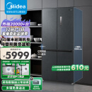 美的(Midea)60厘米薄系列485升十字双开门四门超薄嵌入大容量家用智能冰箱一级变频BCD-485WSPZM(E)厨装一体