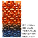 大锲玄关拼图拼花彩色渐变色立体实木马赛克背景墙挂画隔背景墙板 C款