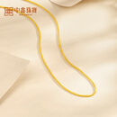 中鑫珠宝 黄金肖邦项链女可调节抽拉素链足金999.9金链子首饰 【现货】3.91g