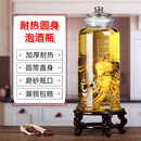 高硼硅玻璃泡酒瓶10斤20斤带刻度药酒瓶 玻璃瓶 泡酒坛葡萄酿酒瓶酵素瓶青梅杨梅泡酒罐 玻璃罐 40斤单瓶