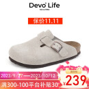 Devo Life的沃软木鞋情侣时尚四季休闲牛皮 包头鞋女士拖鞋外穿 3624 灰色反绒牛皮 37