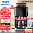飞利浦（PHILIPS）美式咖啡机全自动家用研磨一体 智能控温 豆粉两用 自动磨豆  自动清洗 小型咖啡壶 HD7761