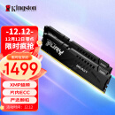 金士顿 (Kingston) FURY 64GB(32G×2)套装 DDR5 6000 台式机内存条 Beast野兽系列 骇客神条