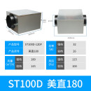 管道风机新风机送风机强力抽风机商用单向流排风机换气扇超 ST100D美直180