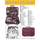 联能定制工具箱套装家用五金大全组合螺丝刀钳子家庭日常修理组套 【晶钻品质款】家装专用冲击钻工具箱