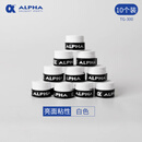 ALPHA 阿尔法TG300网球拍羽毛球拍手胶亮面粘性吸汗带 TG-300白色-10个装