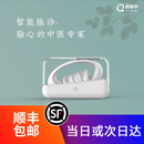 俏郎中智能中医体检仪健康检测器 APP同步员工客户健康礼品 月光白 月光白