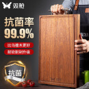 双枪黑金檀木整木切菜板加厚加大砧板实木家用案板面板菜墩45*30*3cm