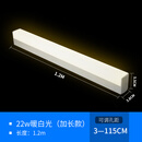卫生间简约浴室柜壁灯免打孔洗手间镜柜厕所镜子灯led镜灯 【加长款1.2米】22W暖白光长