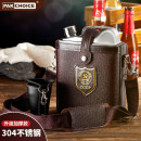 PAKCHOICE 酒壶304不锈钢随身酒瓶大容量装酒容器便携小酒壶 【5斤油桶款】304不锈钢酒壶