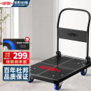 杜邦（DUPONT）500强218年历史平板小推车折叠手拉货买菜推车塑料搬运拉杆拖车 【加厚25%】低噪90*60承重600斤