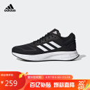 阿迪达斯ADIDAS 男子 跑步系列 DURAMO 10 运动 跑步鞋GW8336 41码UK7.5码
