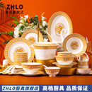 朗玺&爱马士陶瓷餐具骨质瓷新款餐具80件景德镇骨质瓷碗碟套装家用碗 金H爱马仕80件礼盒装 -升级可微