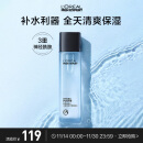 欧莱雅男士水能补水保湿控油平衡爽肤水130ml须后水护肤品男