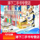-【二手9成新】-如果历史是一群喵 全套14册 肥志历史喵系列