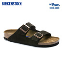 BIRKENSTOCK勃肯德国进口男女款牛皮绒面革软底Arizona双扣拖鞋 棕色窄版 951313 37