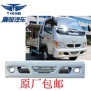 山东唐骏欧铃汽车货车配件唐骏小宝马 小骏马前保险杠总成 原厂保险杠白色