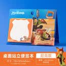 迪士尼可立便签本记事本随身可折叠收纳便签本可撕高颜值卡通便签本子套装 尼克