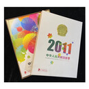 2000年-2024年同心圆版中港澳邮票年册 中国邮政原装 2011年《含票小全张小版小本票》