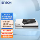 爱普生（EPSON） DS-1610/1660W A4 高速彩色文档扫描仪 自动进纸 DS-1610标配