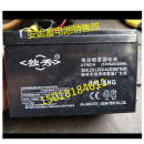 独秀电动喷雾器电池 6-FMD-8 (12V8AH/20HR)桂林市独秀喷雾器专用