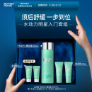碧欧泉（BIOTHERM）男士水动力保湿爽肤水200ml(光感爆水瓶 男士护肤 焕亮保湿 提亮)