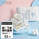 十月结晶婴儿面巾6层6条装A类纯棉卡通小方巾透气速干日常换洗30*30cm