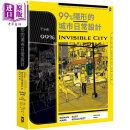 99%隐形的城市日常设计 港台艺术原版 罗曼·马斯 野人出版