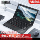联想Thinkpad（独显）二手笔记本电脑T430 绘图便携轻薄本 游戏娱乐本 14英寸商务办公本 5】9新 i7四核 16G 500G固态独显本