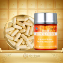 同仁堂品牌 北京同仁堂蜂王浆冻干粉胶囊60g(500mg*120粒)调节免疫力