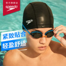 速比涛（Speedo）成人泳帽PU材质游泳装备柔软舒适不勒头长发时尚 8720640001 黑色