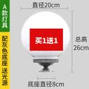 圆球灯家用户外防水圆形围墙柱头别墅庭院球灯大门柱子球形门柱灯 加厚直径20cm灰色圆座【买1送1】