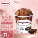 哈根达斯（Haagen Dazs）比利时巧克力口味 473ml大杯冰淇淋京东冷链配送