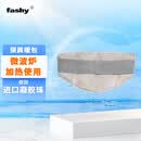 Fashy进口颈肩颈保暖冰敷热敷两用凝胶珠颈肩部暖包 送礼品 礼物