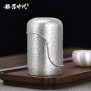 银器时代 银茶叶罐足银999手工随身便携式大小号圆筒形储茶罐散装银盒子 大款250克+证书 210ml 1个