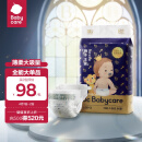 babycare皇室狮子王国弱酸纸尿裤S58片(4-8kg)新生儿小号尿不湿弱酸亲肤