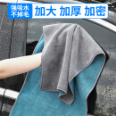 雅高 洗车毛巾2条75CM*35CM装不掉毛吸水纤维绒擦车巾无痕抹布清洁