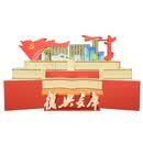 复兴文库第一至三编（全195册·精装）