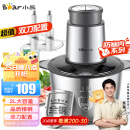 小熊（Bear）绞肉机家用 绞馅机 碎肉机 电动多功能料理搅拌打肉饺子肉馅蒜蓉机全钢 搅肉机 QSJ-B03L5 2L