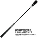 GOLF日本原装进口高尔夫挥杆练习器可调速度发声音节奏释放杆训练棒 23款可调速度长70cm重505克(TR-