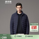 波司登轻薄羽绒服短款男轻盈零压时尚百搭保暖春款外套B10131005