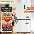 海尔（Haier）500升零距离自由嵌入式白色一级能效除菌变温超薄母婴四开十字双开门家用冰箱BCD-500WGHTD49W9U1