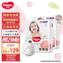好奇（Huggies）铂金装成长裤XL96片(12-17kg)加大号婴儿尿不湿小桃裤超薄透气