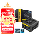 鑫谷（Segotep）额定750W 全模850 ATX3.0电源（12VHPWR直插供电/全模组化/PCIE5.0/支持4070Ti显卡）