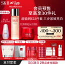 SK-II网红套装(神仙水230ml+面霜80g+新一代小灯泡30ml)sk2护肤品skii