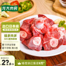 龙大肉食 国产猪棒骨块1kg 冷冻免切猪腿骨猪筒骨 出口日本级 猪骨
