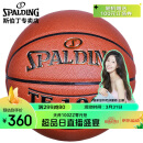 斯伯丁Spalding 赛事篮球吸湿皮料TF-1000(74-716A)传奇比赛蓝球