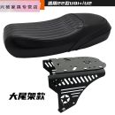亦鹿为你适用小牛电动车新款UQi 一体坐垫U2加长加大座包加宽加厚改装 新款U2一体坐垫+大尾架黑色