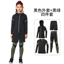 迪卡儿童紧身衣训练服速干衣女童篮球足球跑步瑜伽服女孩打底服套装秋 黑绿4件套 22码建议110-120高40斤左右