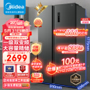 美的（Midea）607升双变频一级能效对开双开门家用超薄电冰箱智能净味无霜BCD-607WKPZM(E)大容量606升级款